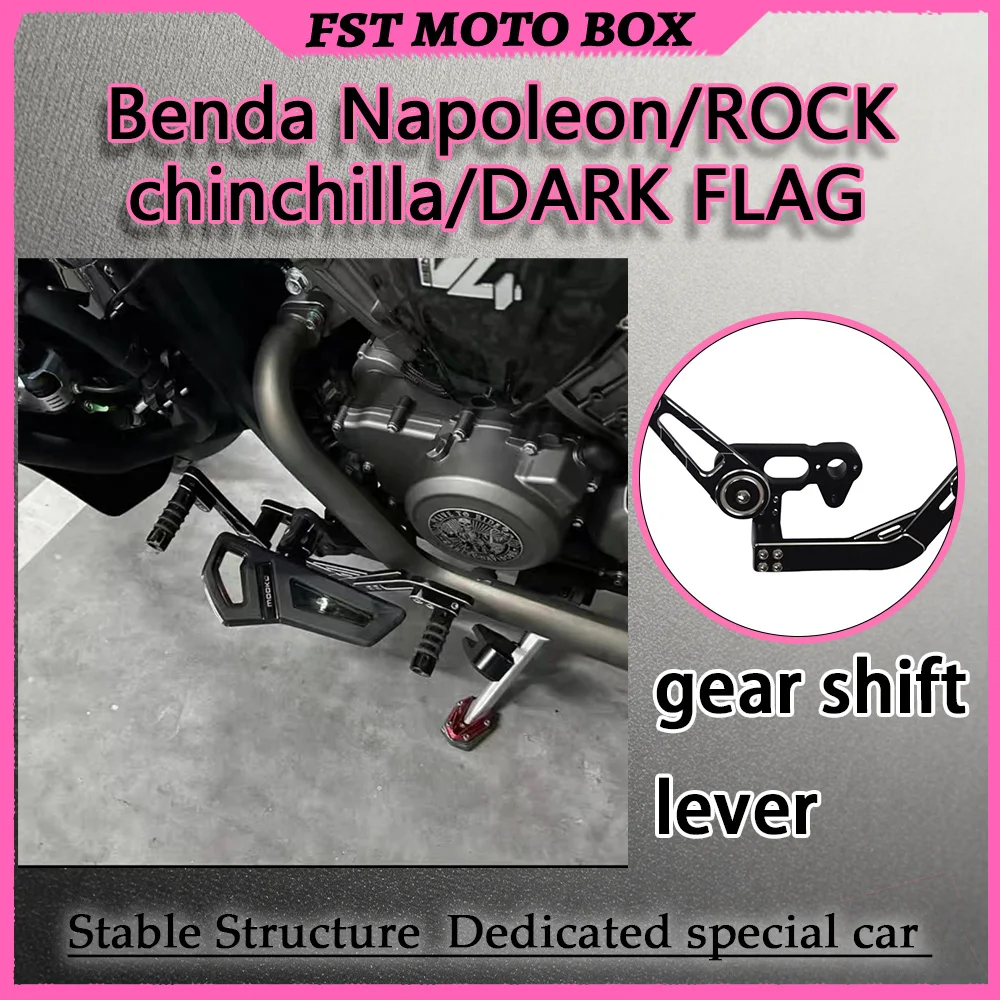 FOR Benda chinchilla300/450/500 Napoleon500 ROCK250/300 DARK FLAG 500 Modified Front-and-Rear Shift Lever Labor-Saving Gear