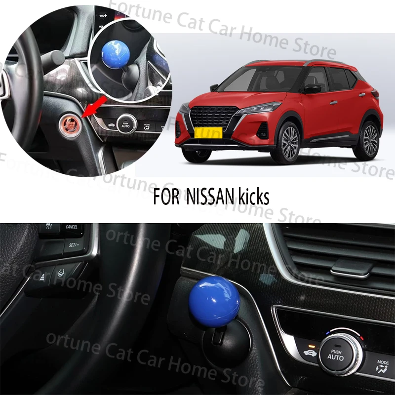 

FOR NISSAN KICKS car BUTTON START Modification of pull rod decorative ball All metal ball tie rod Circular