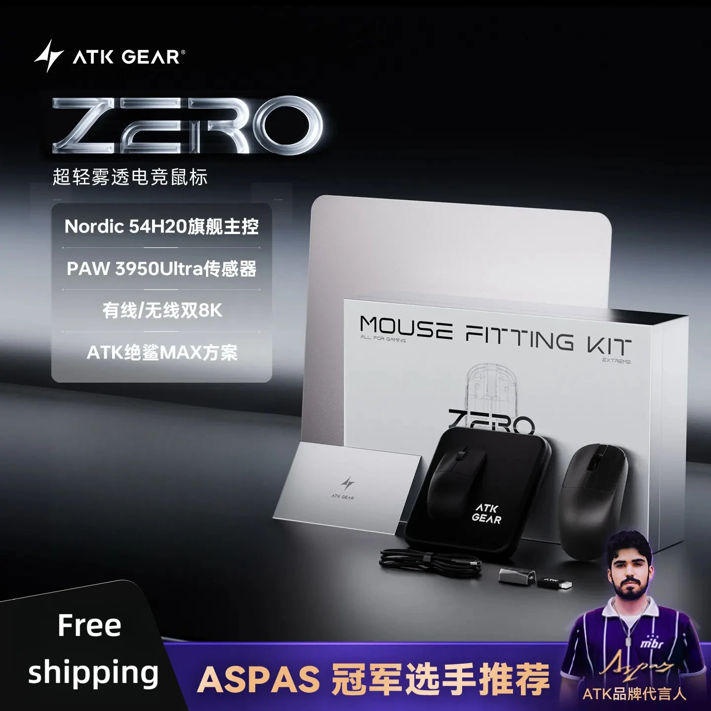 ATK ZERO Wireless Gaming Mouse 8K DPI