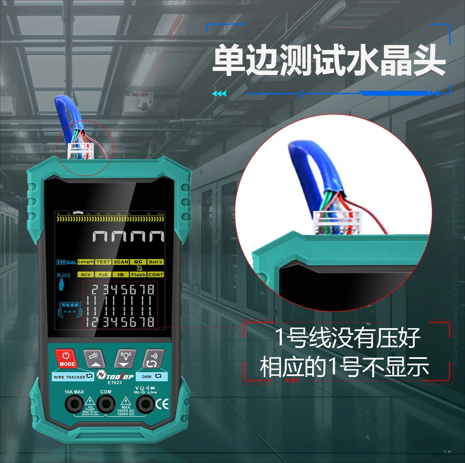 Multifunctional Network Line Finder Multimeter 2-in-1 Network Cable Length Crystal Head Test POE Voltage