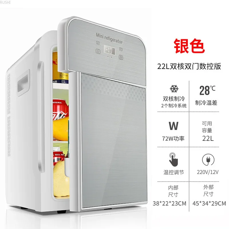 22L รถตู้เย็นตู้เย็นรถบ้านแบบ Dual สดและเครื่องทำความเย็นตู้เย็นมินิตู้เย็นแบบพกพาตู้เย็น