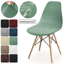 Waterproof Shell Chair Covers Solid Jacquard Chair Seat Cover Spandex Plain Chair Slipcovers for Dining Hotel Seat Cover Office