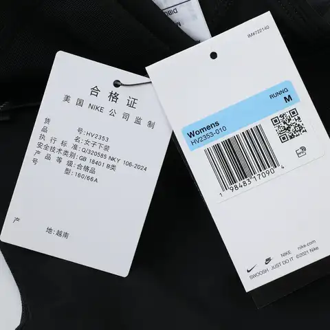 NIKE 2025 Dam AS W NK TRAIL DF HR 4IN TGT Tight Shorts HV2353-010 8 best sales Nike-shorts - №5