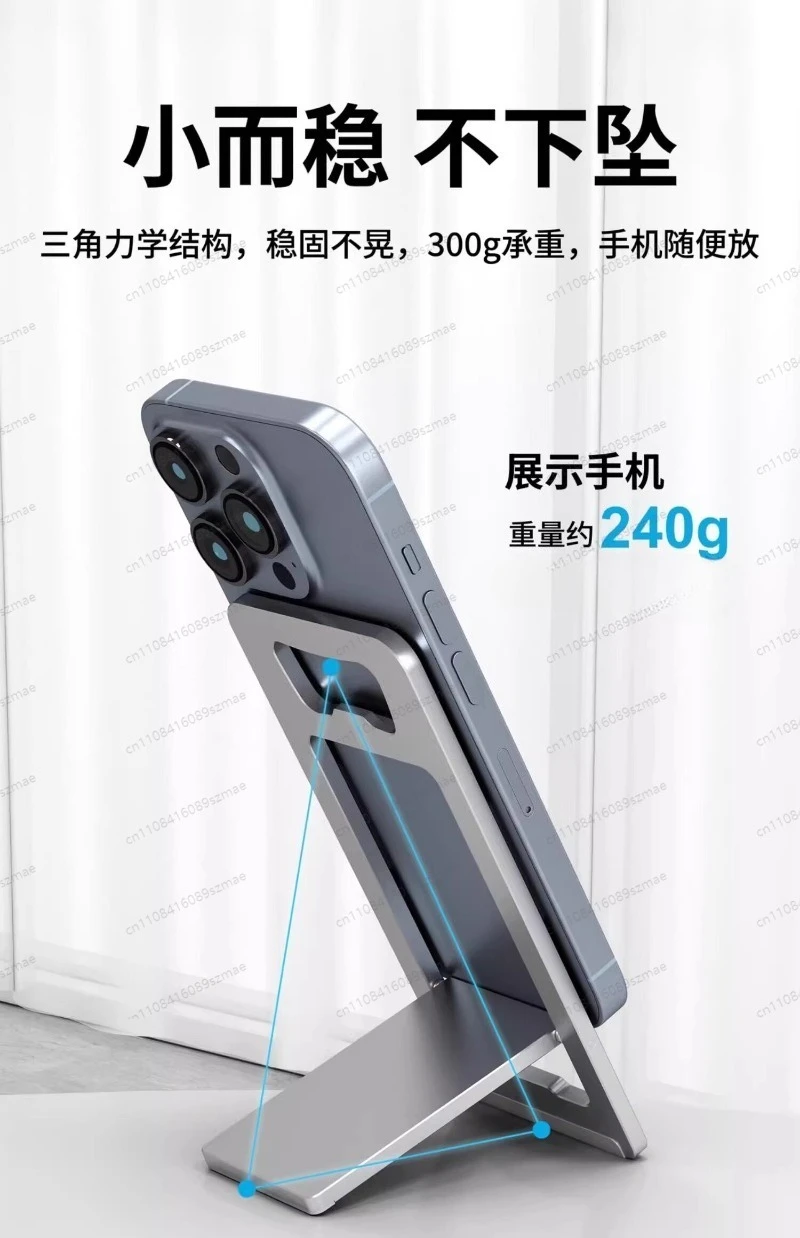 Ultra-thin aluminum phone stand, foldable & portable. For pad phone, live streaming & video watching, mini metal desktop holder.