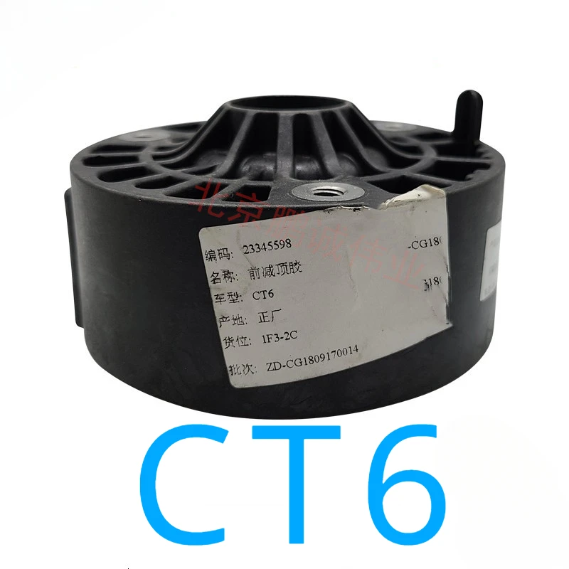 New Suitable for Cadillac CT6 front machine, front anti-roofing glue, front shock absorber strut, plane bearing, original