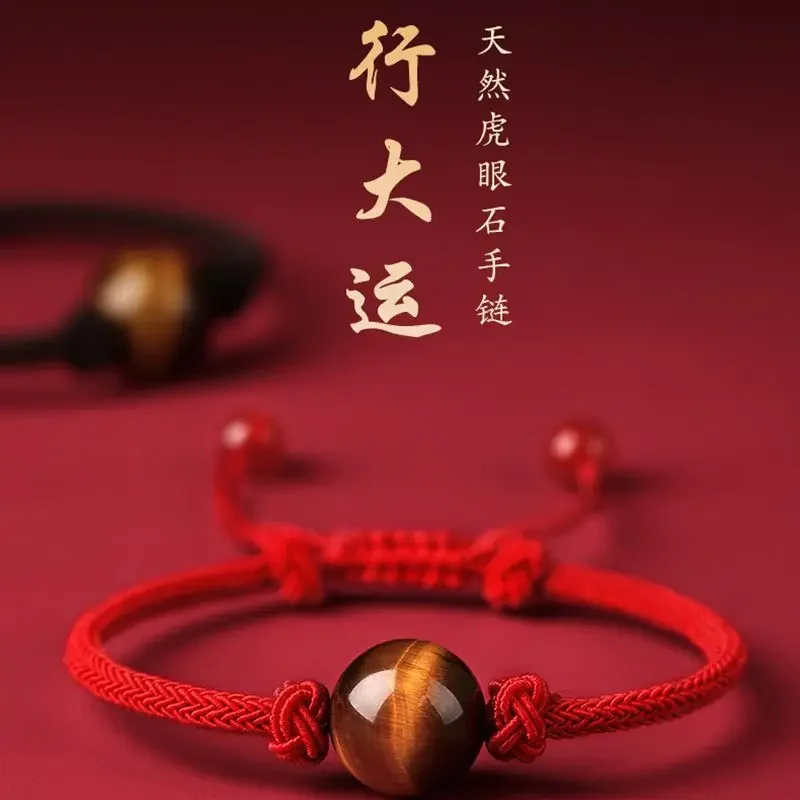 Natural Tiger Eye Stone Simple Design Woven Red Rope Adjustable Bracelet for Men and Women Year of The Tiger Couple Hand Rope