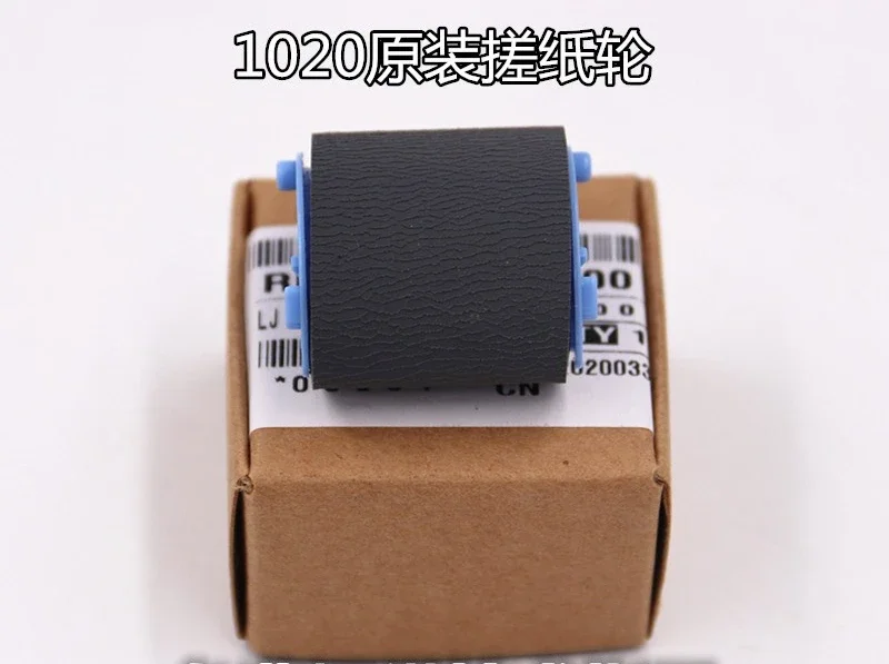 

1Pcs for original HP 1010 1018 M1005 1020 1022 2900 paper wheel 1319 feed paper wheel