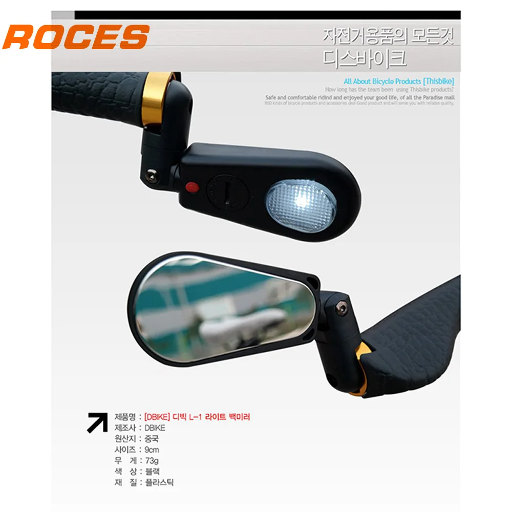 1 PC ROCES Bicycle Rear View Mirror with Light Reflective Safety Cycling Handlebar End Mirror 360 Rotate MTB Road Bike Mirrors