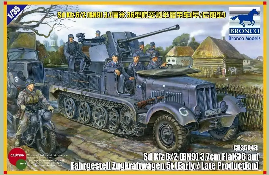 

Bronco CB35043 1/35 Sd.kfz 6/2(BN9) 3.7cm Flak36