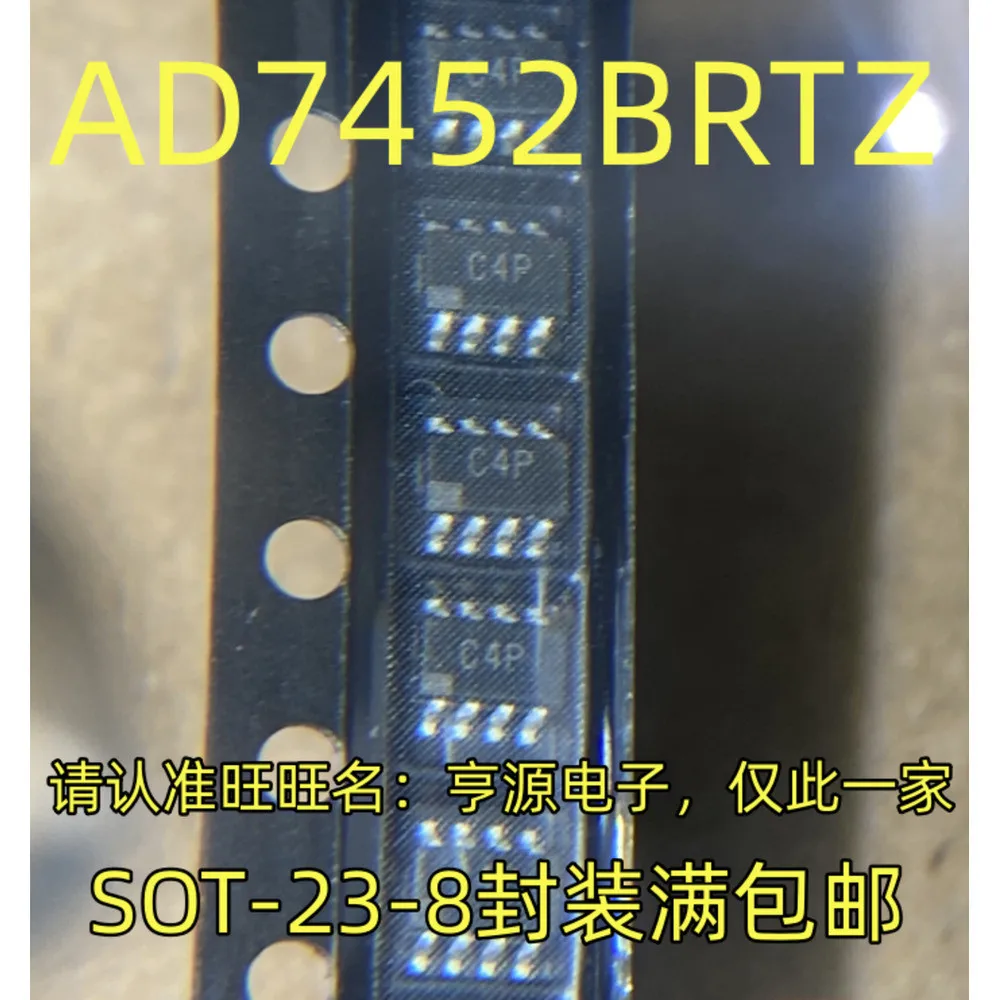 1-10PCS BSP41 C4P AD7452BRTZ 8 AOL AD8628 AD8628ART SY8008 SY8008B AB5