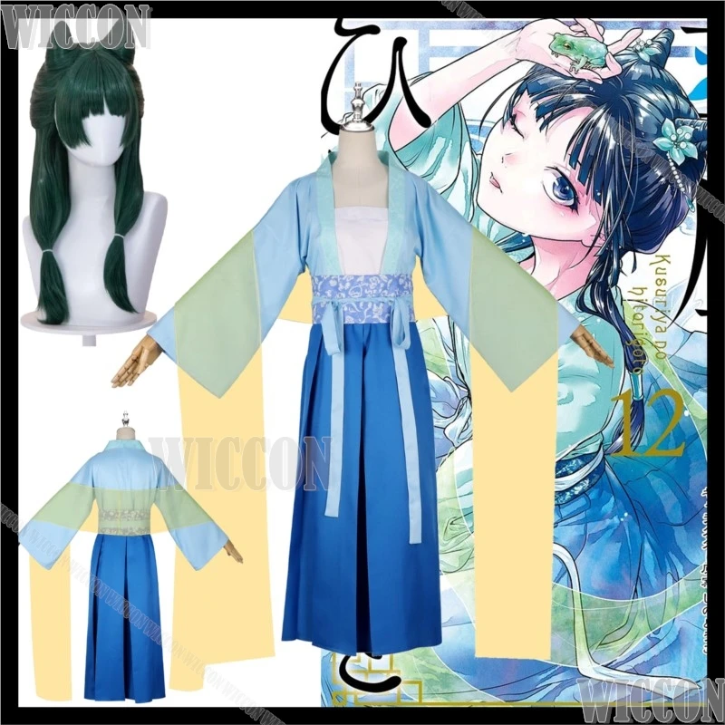 

Манга Маомао The Apothecary Diaries аниме косплей зеленое китайское платье ханьфу для женщин и девочек Рождество Cos Хэллоуин Comic Con наряд