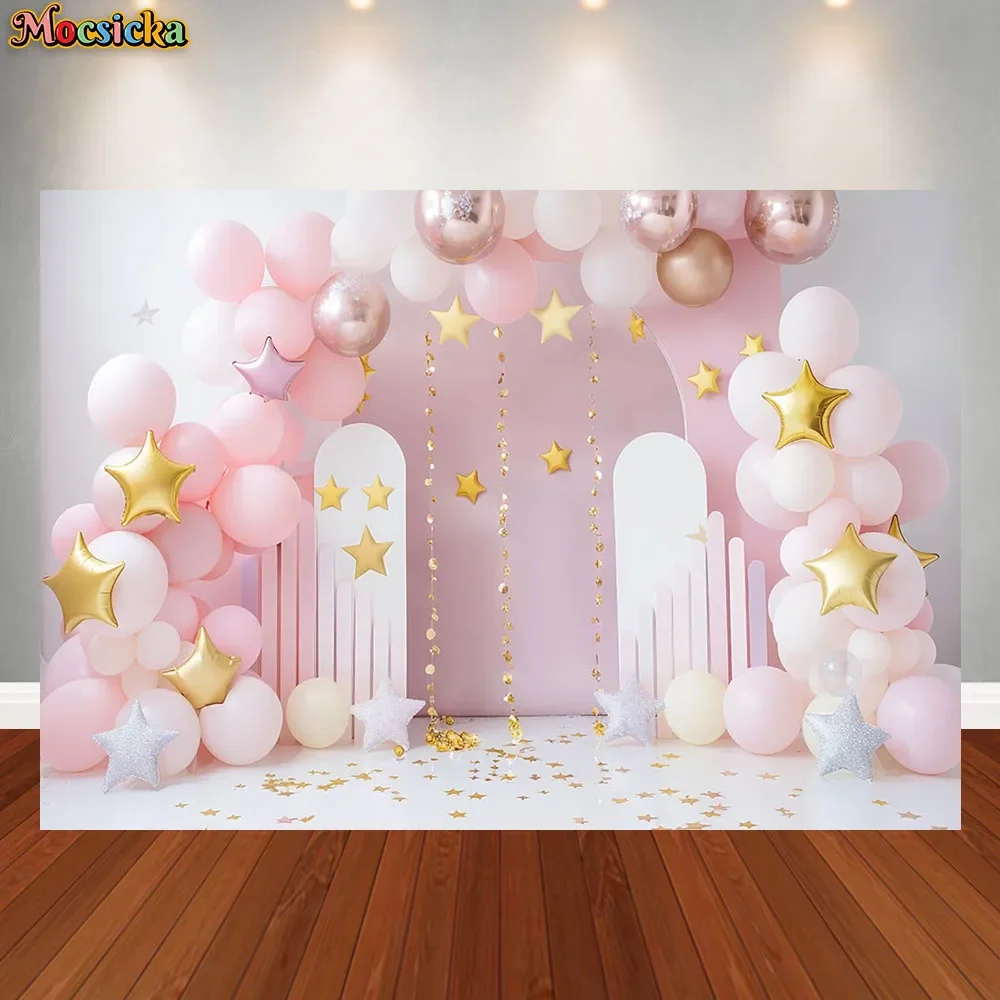 Kids 1st Birthday Photography Background Colorful Balloons White Clouds Party Decor Supplies Cake Smash Baby Shower Studio Props