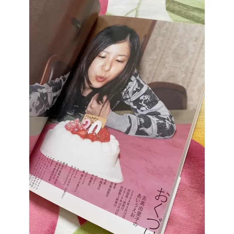 Yuriko Yoshiko Japanese Original Photo Album With Book Waist Design