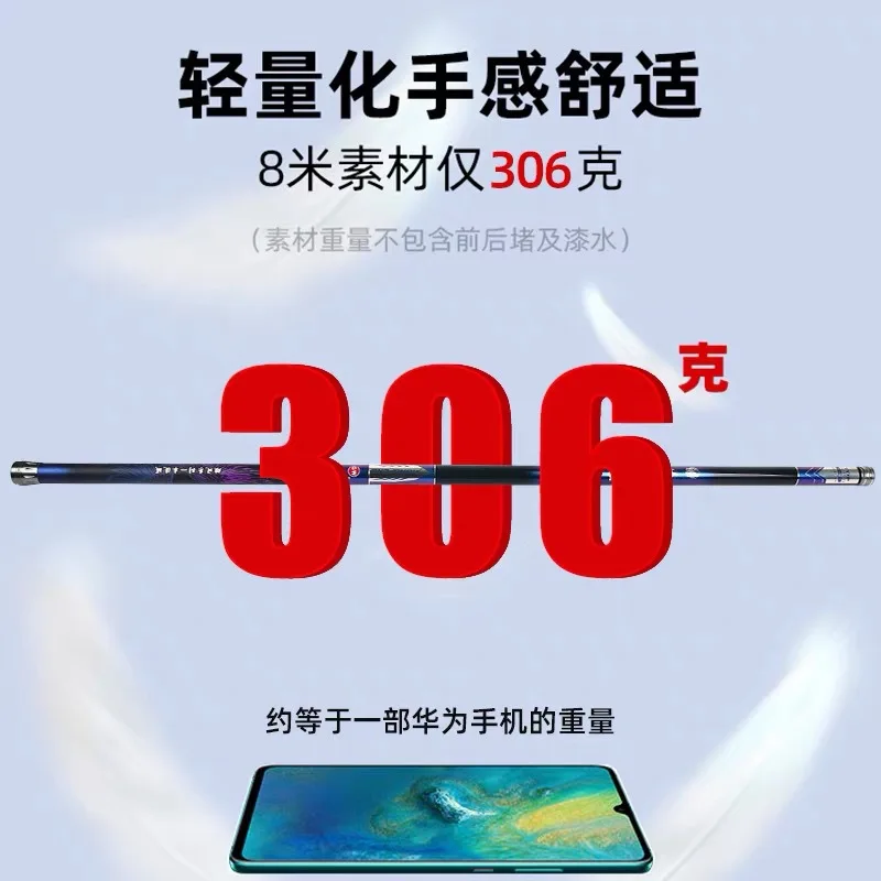 Strong Wind, Main Stream, Traditional Fishing Rod, Super Hard 8 Fishing Rod, Hand Rod, Cannon Rod