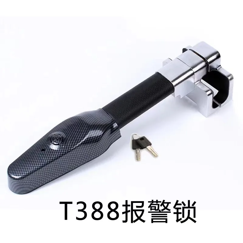 Car T-Shape Steering Wheel Alarm Lock Universal Vehicle Anti-Theft Lock Car Front Security Lock
