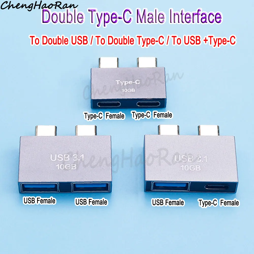 1 piece Dual Type C to Double USB/ Type C Port Adapter Male/Female USB 3.1 Type-C Data Charging Splitter Hub 10GB Converter