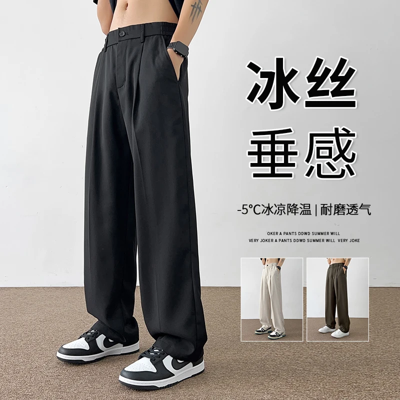 Beige Suit Pants Men Fashion Society Mens Dress Pants Korean Casual Loose Wide Leg Pants Mens Office Formal Trousers S-3XL