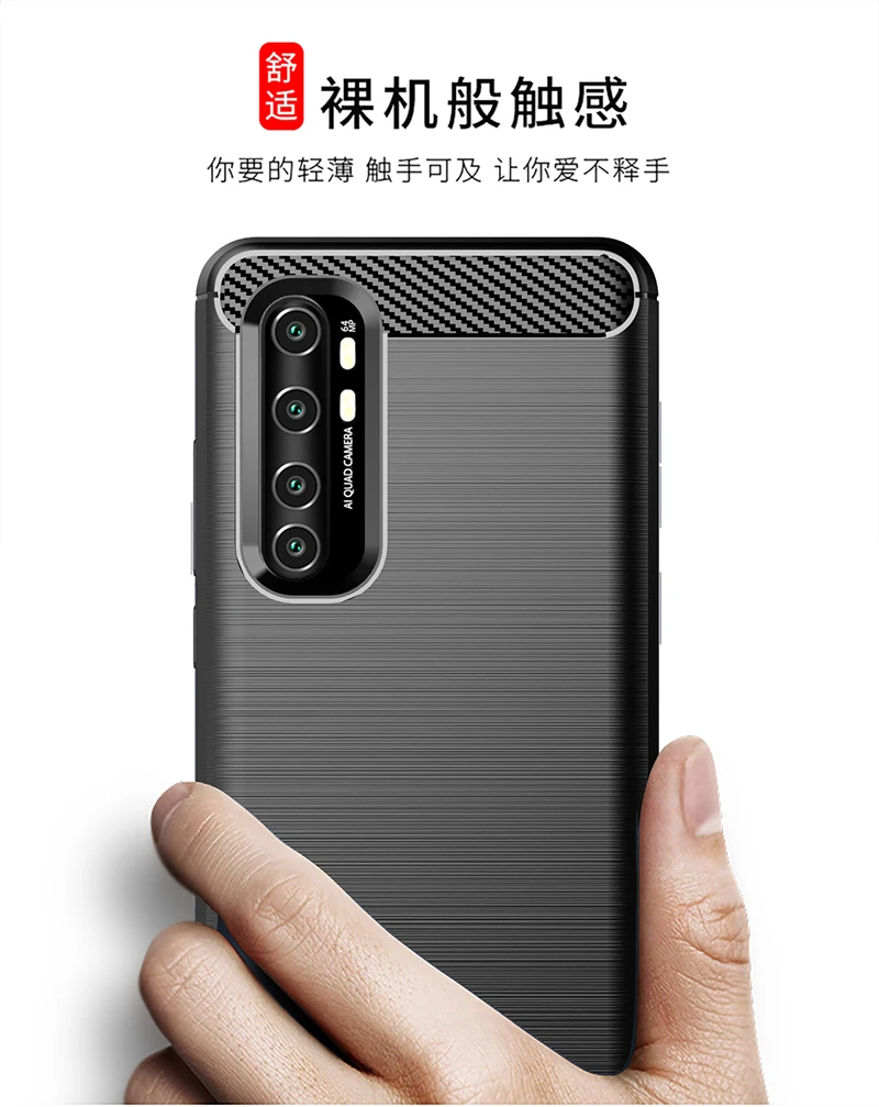 For Xiaomi Mi Note 10 Lite Case Rubber Bumper Carbon Fiber Cover For Xiaomi Mi Note 10 Lite Phone Case For Mi Note 10 Lite Case