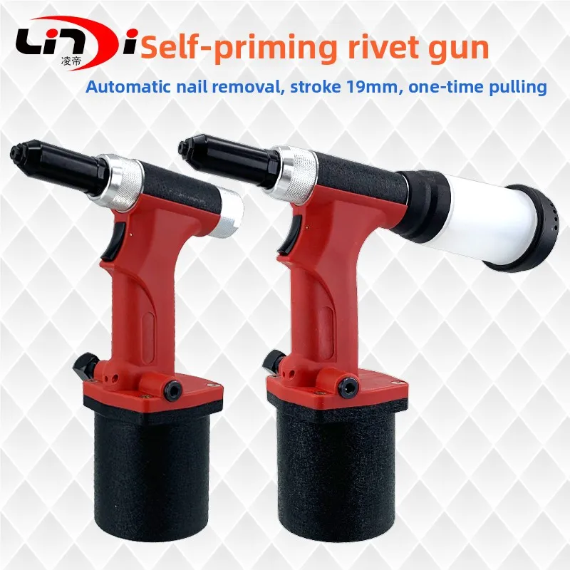 

Lingdi S50 Pneumatic Rivet Gun S30 Self-Priming Rivet Gun Fully Automatic Stainless Steel Core Blind Rivet Gun