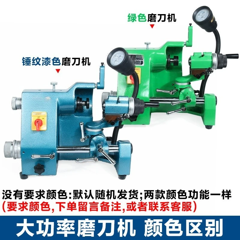 Bench Universal Sharpening Machine High PrecisionGrinding Wheel Grinder For Tungsten Steel Milling Cutters Carving Knives Drills
