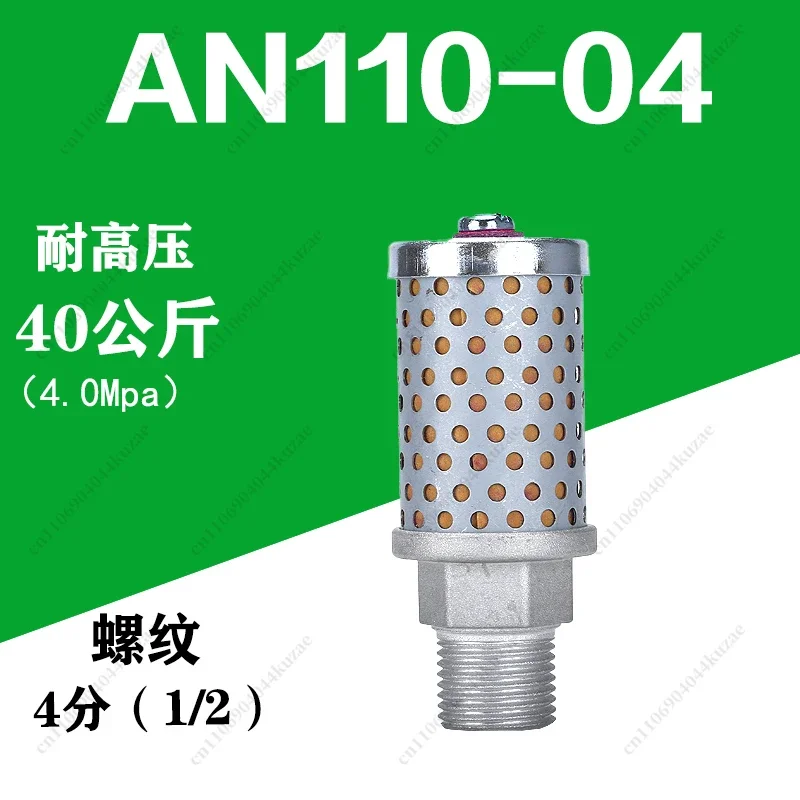 FMT High Pressure Blow Molding Machine AN211-04/510-04, 40kg Capacity, 4-Minute Molding, 6×1 Inch Specification