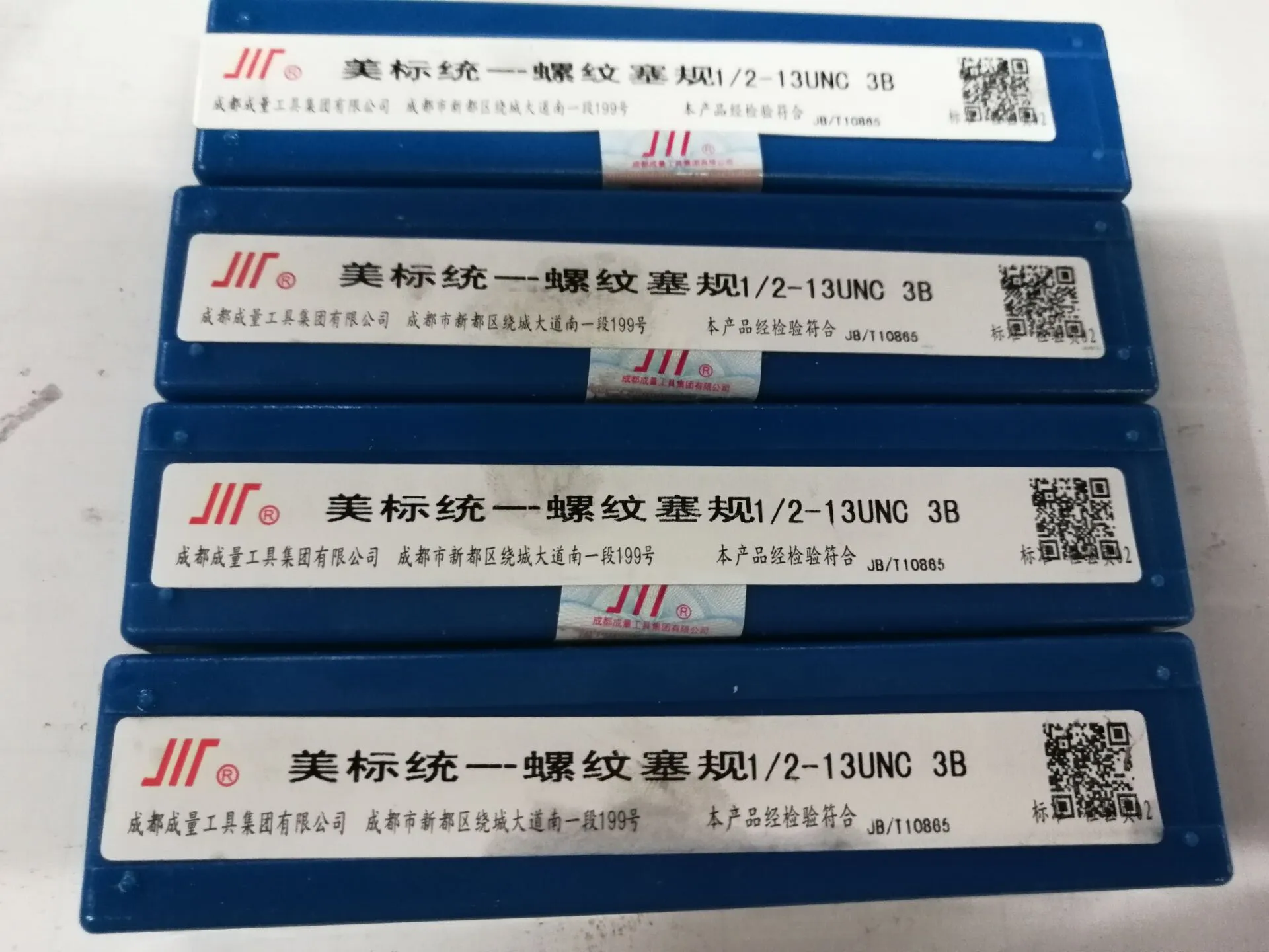 Thread Plug Gauge 3B 10-32 1/4-20 -28 3/8-16 -32 5/16-20 5/8-11 GO AND NOGO