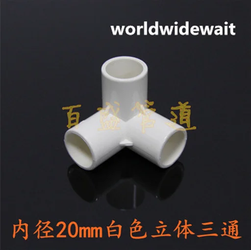 5-pecas-conector-de-tubo-de-agua-de-pvc-com-junta-t-estereo-20-25-32mm-de-diametro-interno