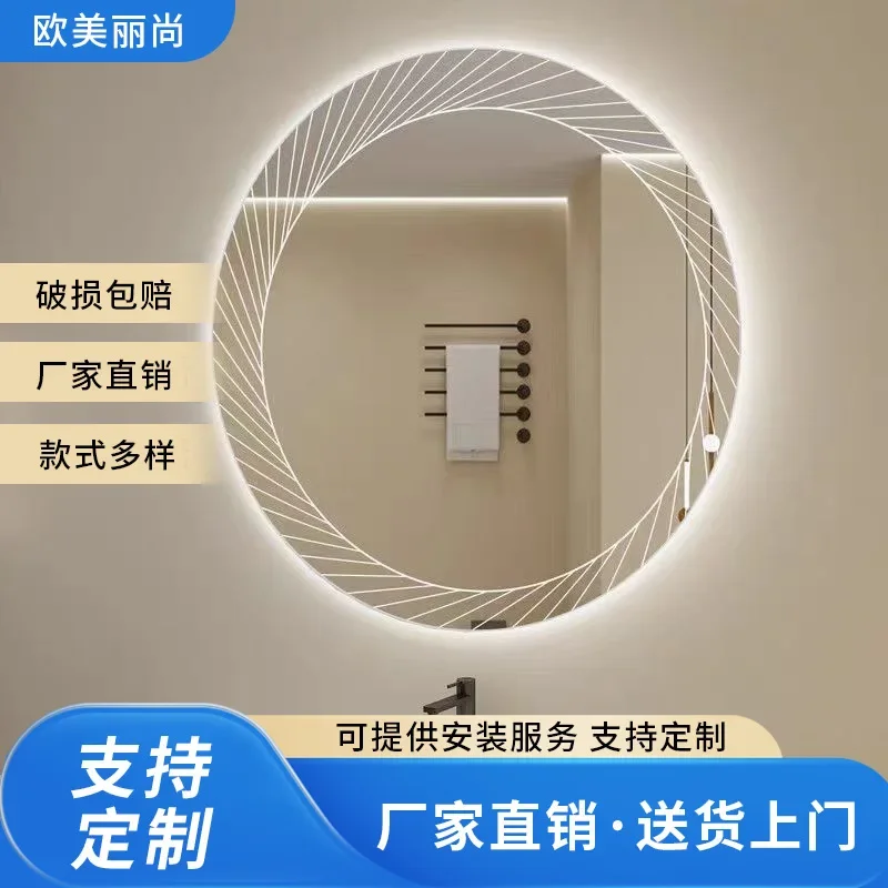 Bathroom mirror household wall-mounted LED model with light variable light mirror ultra-clear defogging bathroom anti-fog