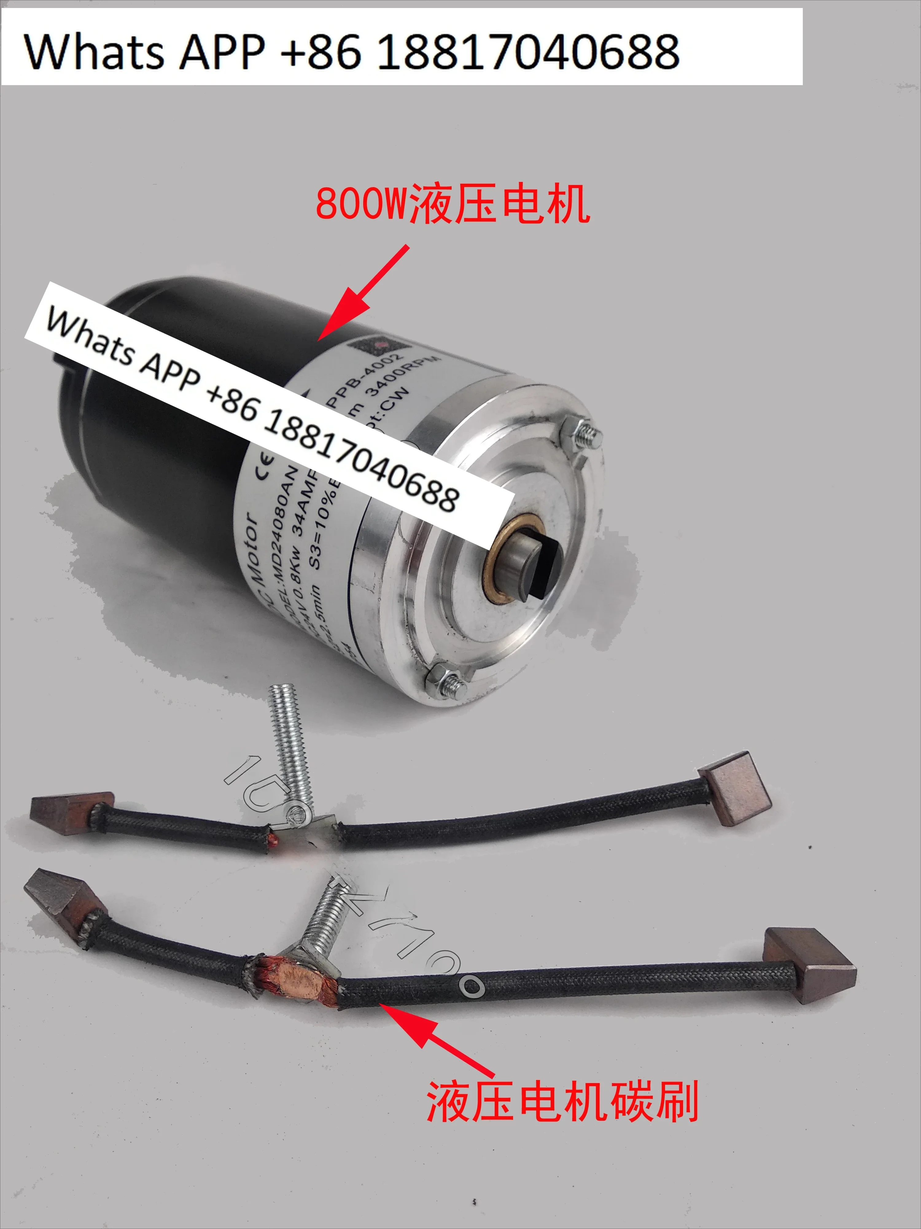 

Hangcha Nuoli Xilin Xiaojin Steel 800W Oil Pump Motor MD24080AN Motor PPB - 4002/0.8 KW