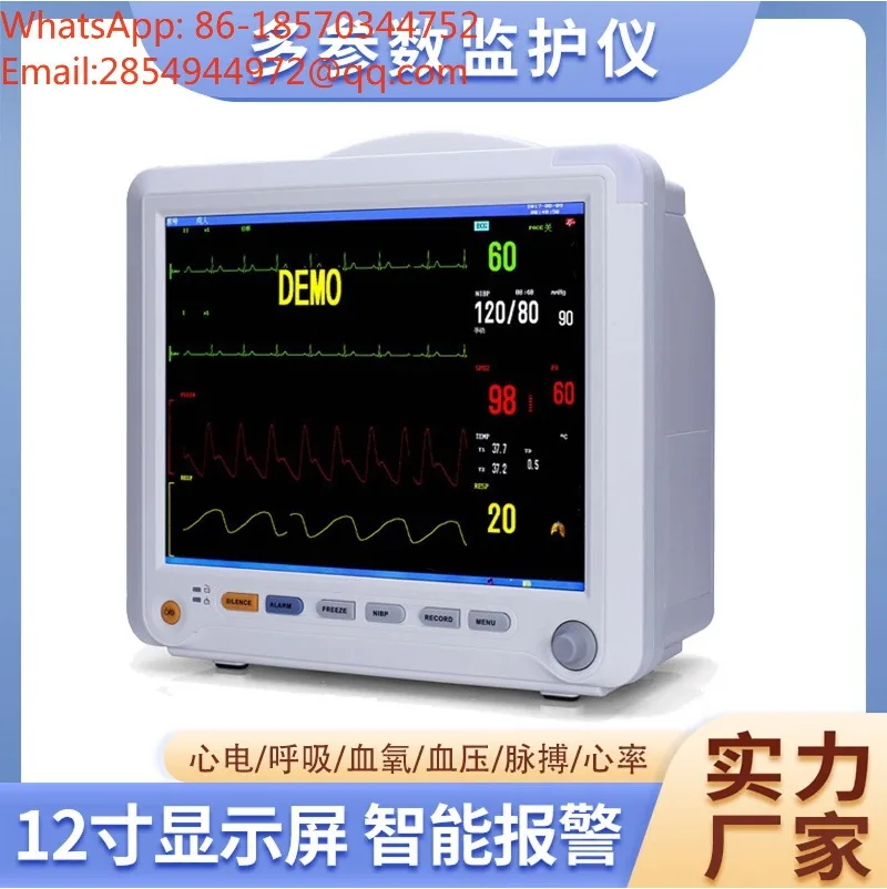 12-Inch Multi-parameter Monitor, ECG Patient Monitor, Spot Quick Delivery