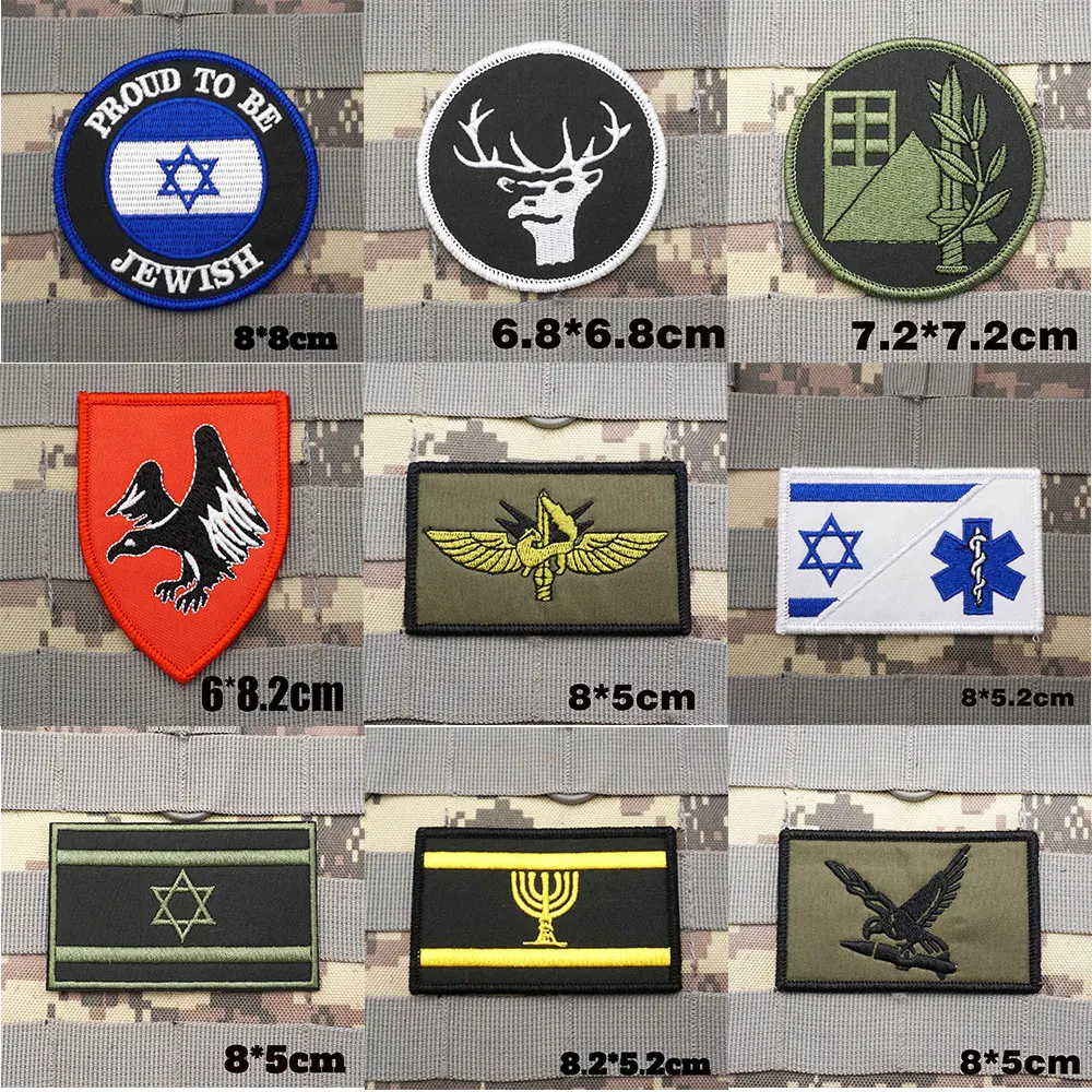 ISRAEL Embroidered Patches Armband Backpack Badge with Hook Backing for Clothing