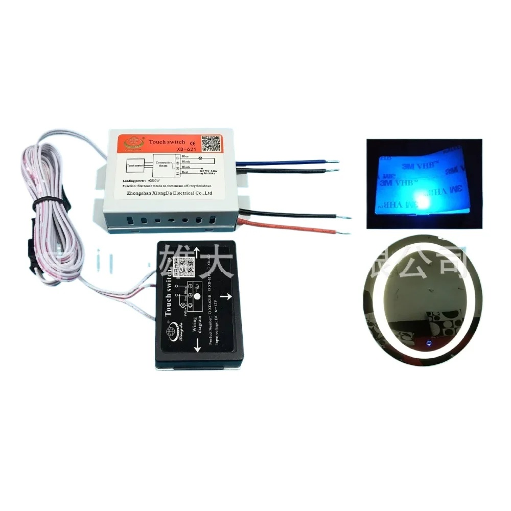 170-240V On/Off Touch Switch for Mirror Lamp Lighting Accessories 50/60Hz XD-621 All Types of Lamps on the Medium