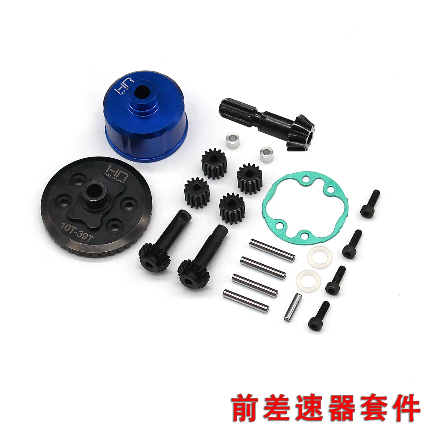 

HR Traxxas Mini Max/Mini XRT40 Хромована сталь + алюминиевые передние и задние дифференциала + комплект центрального дифференциала