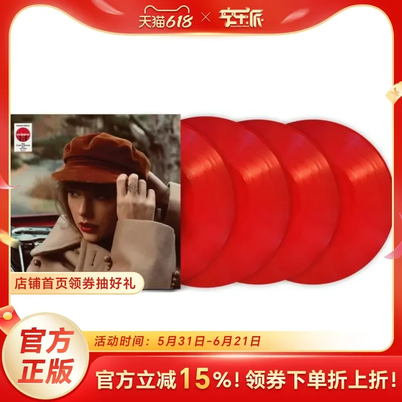 Álbum Red de Taylor Swift, Vinilo a Color Remasterizado, Set de 4 LPs para Taylor Swift