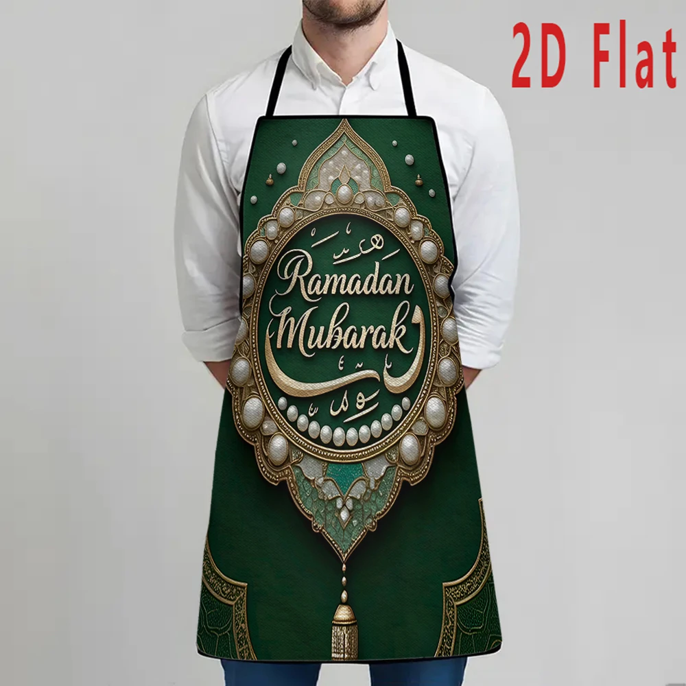 Multiple sizes Ramadan Blessing Print Apron,  Kitchen/Restaurant Apron, BBQ Apron, Durable and Easy to Clean
