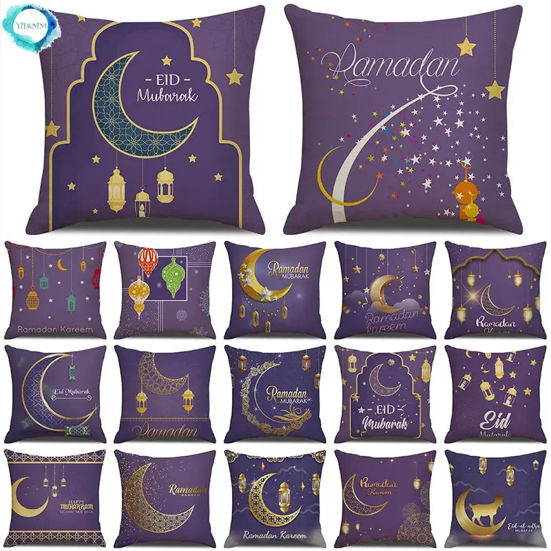 

1pcs Purple EID Mubarak Cushion Cover Ramadan Kareem Decoration For Home Islamic Muslim Ramadan Party Decoration Blessing Gifts