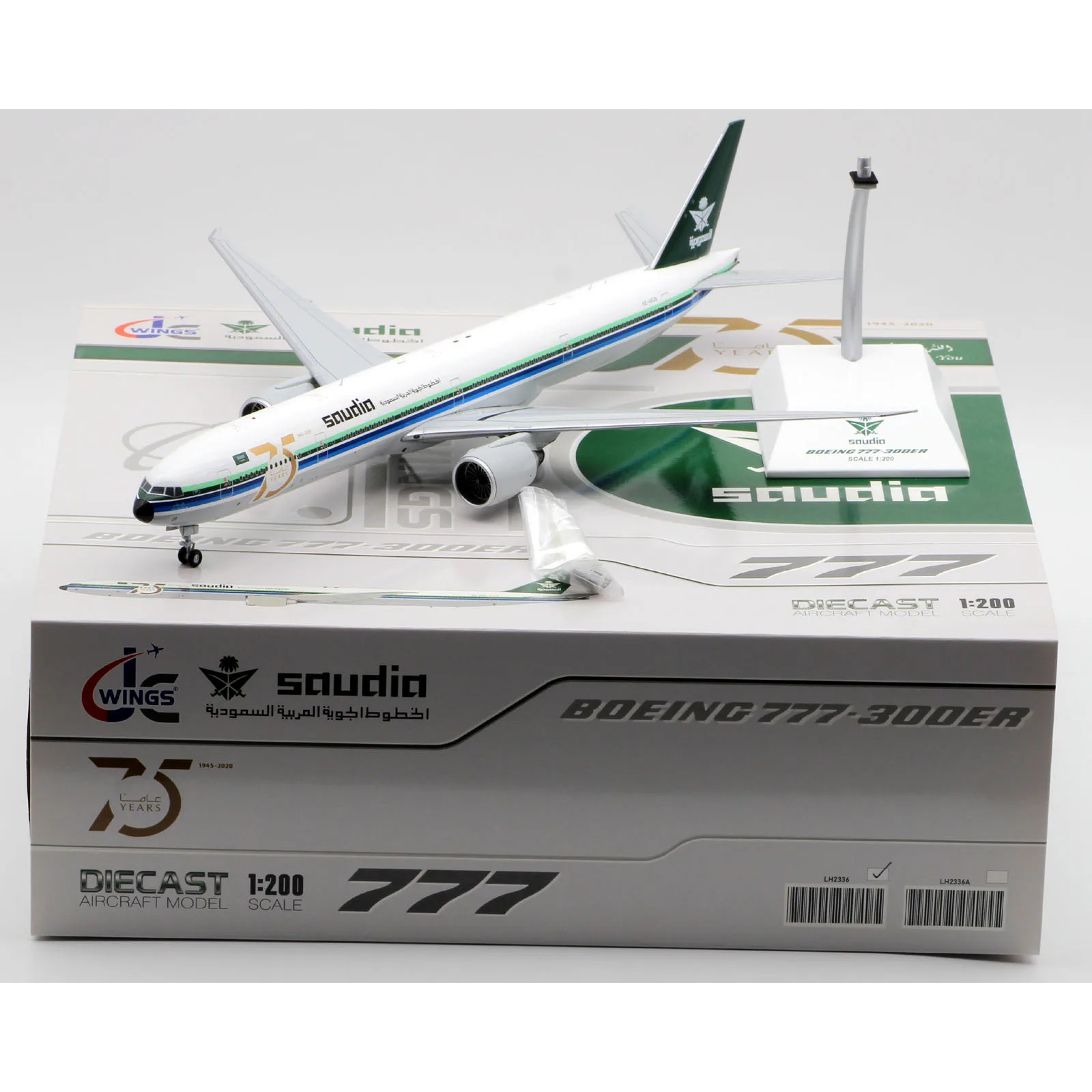 

LH2336 Alloy Collectible Plane Gift JC Wings 1:200 Saudi Arabian "Skyteam" Boeing B777-300ER Diecast Aircraft Jet Model HZ-AK28