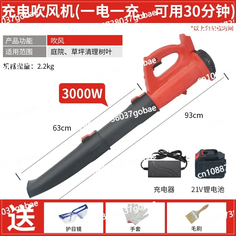 Blowing and Sucking Leaves Cleaning Blower Ash Blowing Electric Snow Removal Dust Removal Gadget