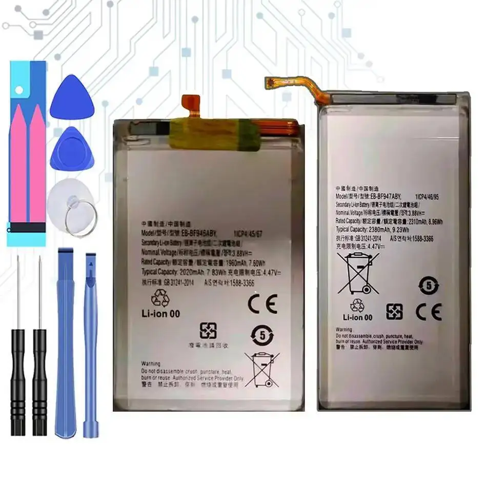 

Аккумулятор мобильного телефона EB-BF946ABY+EB-BF947ABY 2020 мАч/2380 мАч для Samsung Galaxy Z Fold 5