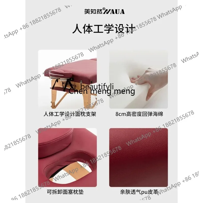 ss26 Massage Folding Massage Bed Household Widen and Thicken Moxibustion Beauty Physiotherapy Bed Solid Wood