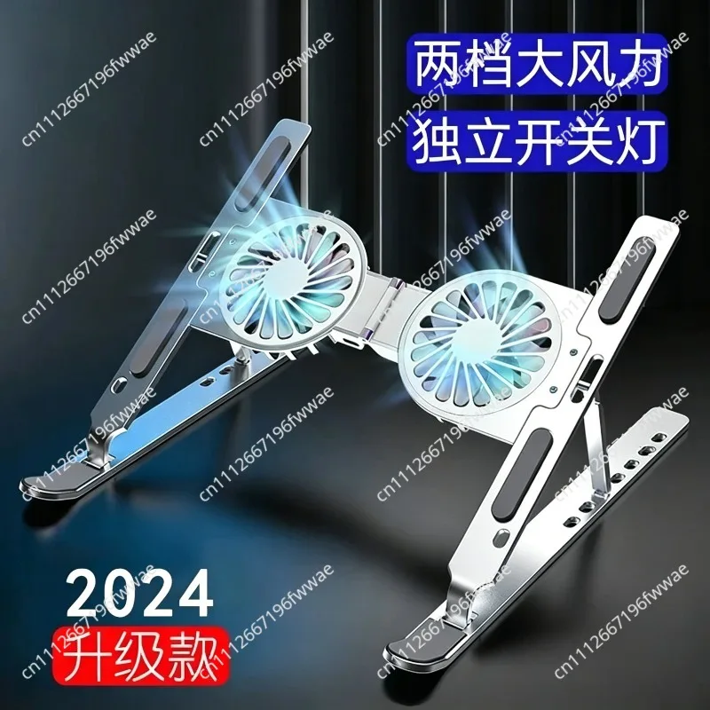 Aluminum Alloy Foldable Adjustable Level  Laptop Stand with Fan Air Cooler