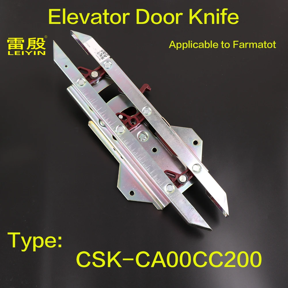 1PCS Elevator door knife Applicable to Fermator Elevator Door For S*hindler Elevator 3000 3600 Elevator CSK-CA00CC200