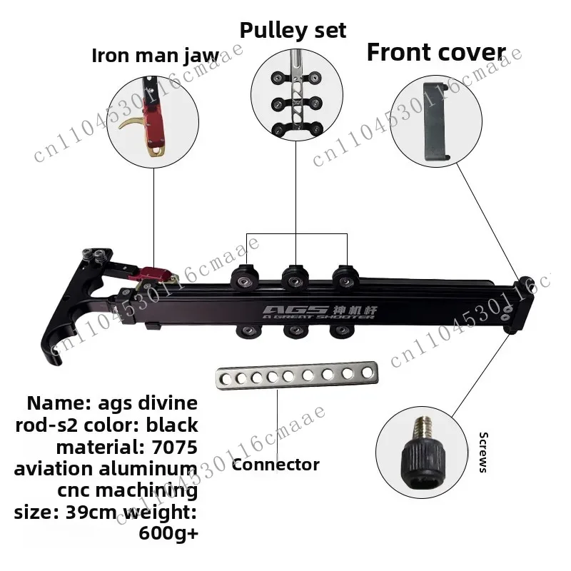 AGS Divine Composite Auxiliary Rod Dual Purpose Bow Novice Steel Ball Stability Assistant Scalable