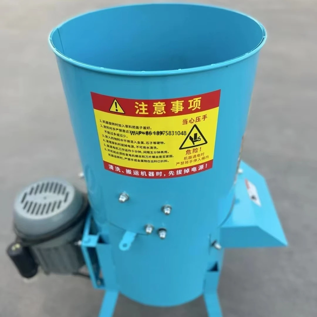 

Large capacity farm animal cattle pig feed shredder, fruit chopper, vegetable chopper