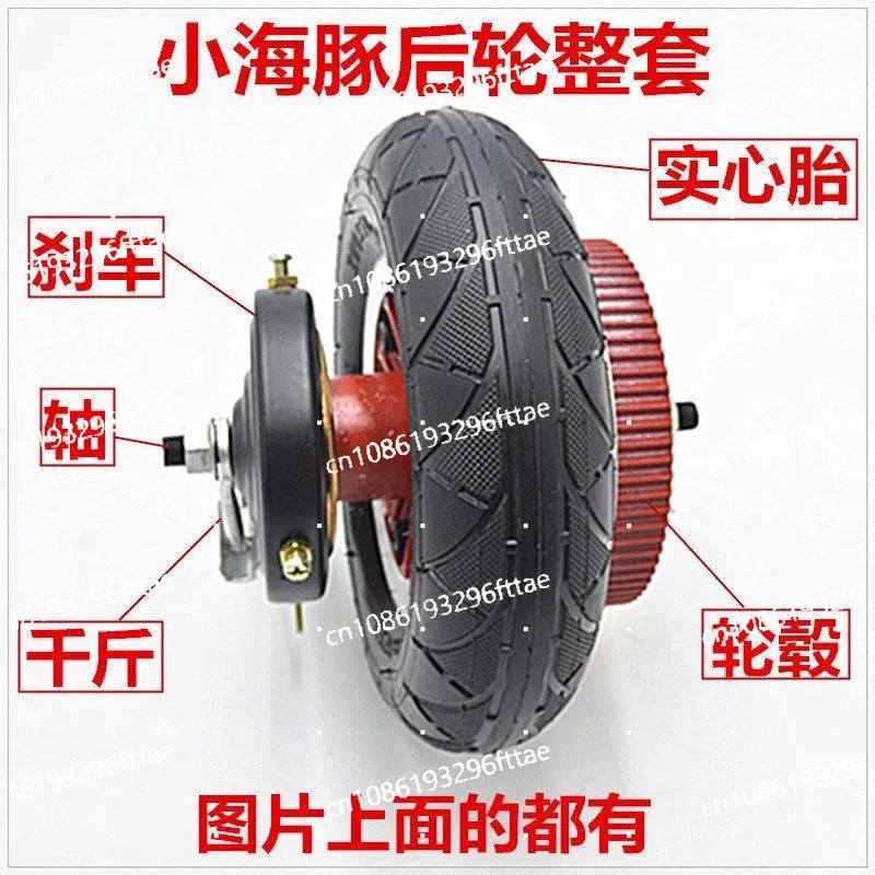 8 inch 200x50 front and rear wheel assembly  electric scooter tire inner and outer tire solid tire complete set of accessories