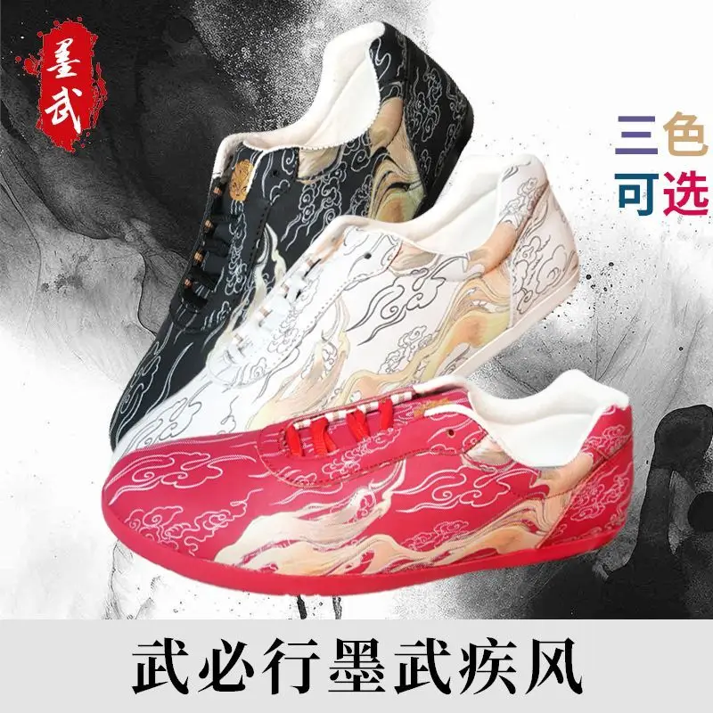 Original Brand Martial Arts Shoes Men Professional Kungfu Shoes Women Wearable Taiji Shoes Good Quality Training Sneakers Unisex