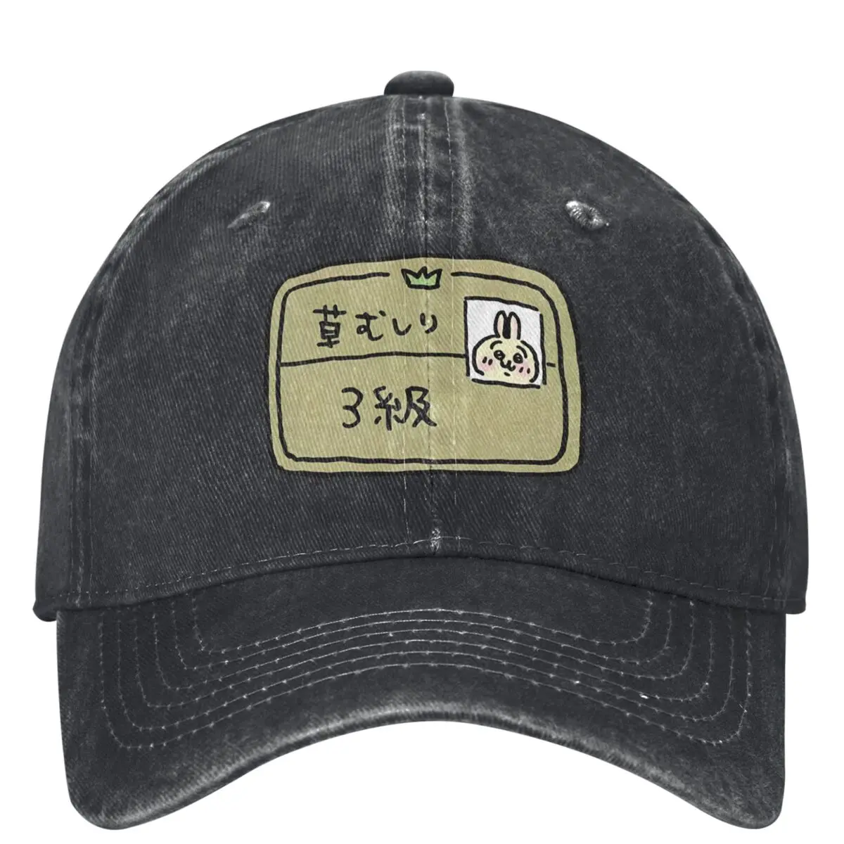 Chiikawa ID Card Baseball Cap Casual Men Women Hip Hop Dad Hats Design Hiking Fishing Baseball Caps Gift