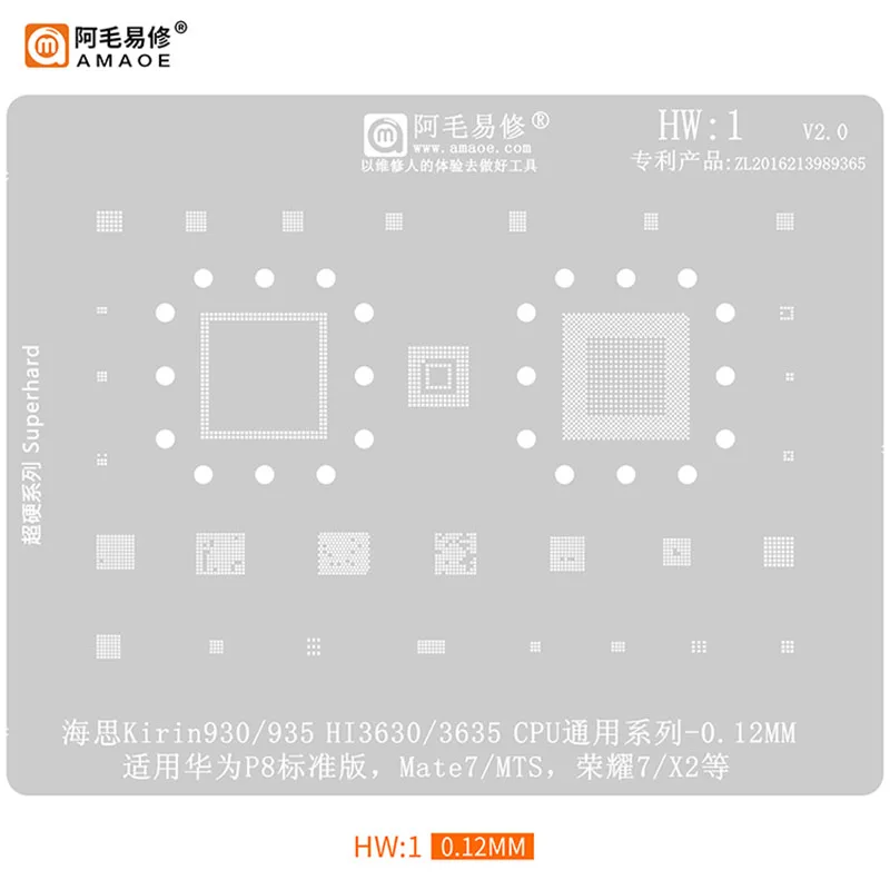 Amaoe BGA Reballing Stencil for Huawei Honor Nova Mate P40 Series Motherboard IC Chip Plating Tin Template Soldering Steel Mesh