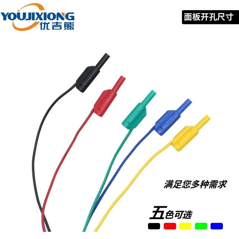 5Pcs Safety 3mm Banana Plug S302 Power Test Line Tianhuang/Yalong K3 Safety Sheath Test Wire