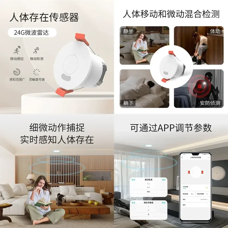 for Zhihuiyun Human Presence Sensor 24G Supports APP Scene Linkage Control